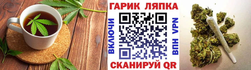 Еда ТГК марихуана  Купить закладки  Разумное 