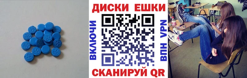 Экстази таблы  Купить закладки  Разумное 