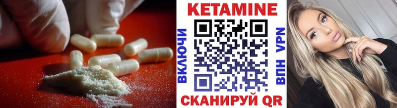 Кетамин ketamine  Купить  Разумное 