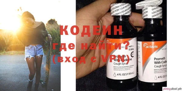 бутират Дмитриев