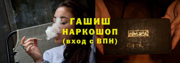 героин Дмитров