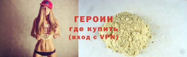 бутират Дмитриев