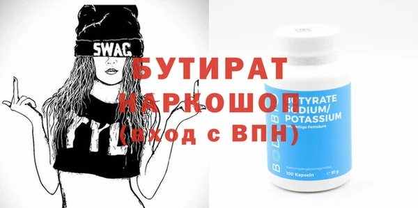 героин Дмитров