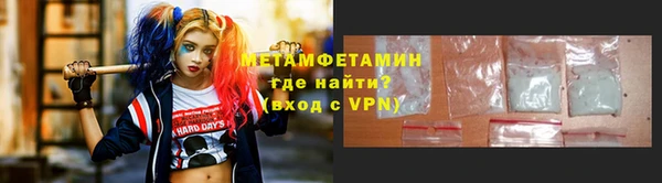 бутират Дмитриев