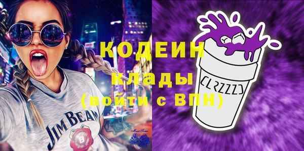 бутират Дмитриев