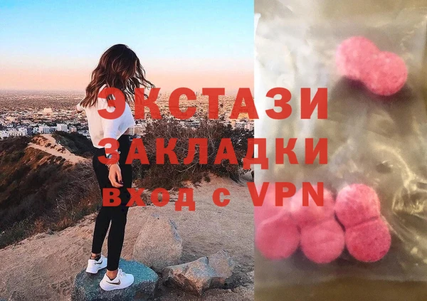 бутират Дмитриев
