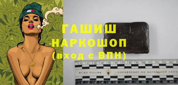 героин Дмитров