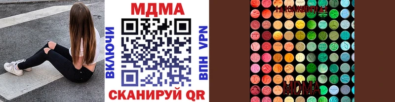 Купить  Разумное  МДМА Molly 