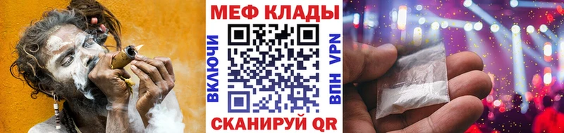 Мефедрон мяу мяу  Купить закладки  Разумное 