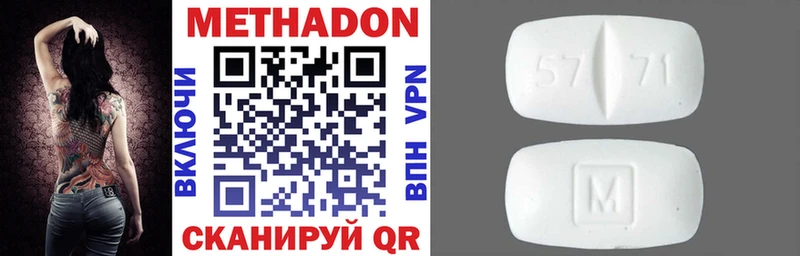 Купить  Разумное  Метадон мёд 