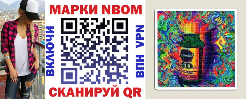 Наркотические марки 1,8мг Купить Разумное