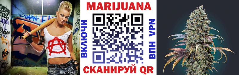 Марихуана SATIVA & INDICA  Купить закладки  Разумное 
